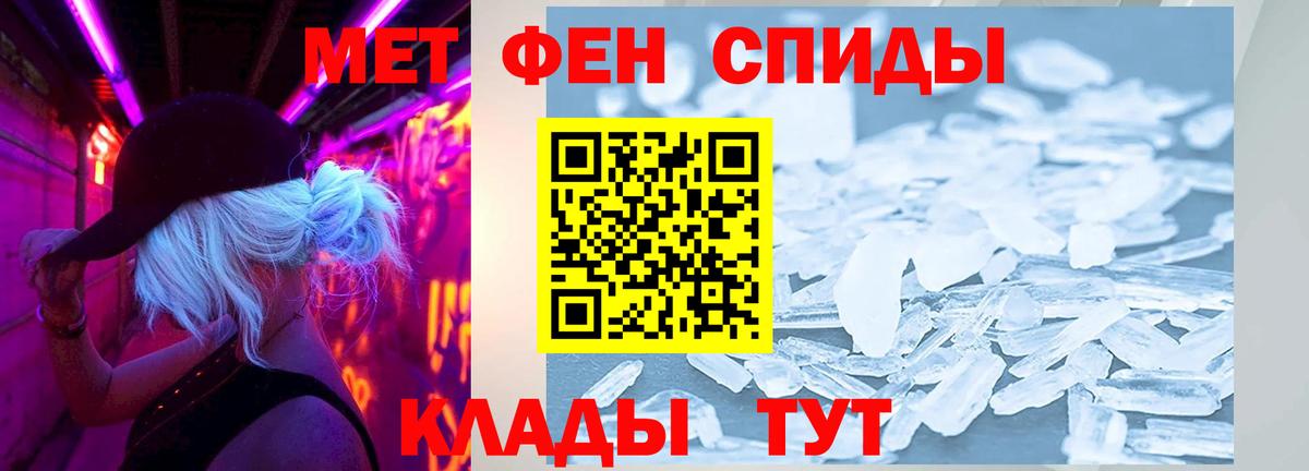 Амфетамин VHQ Череповец