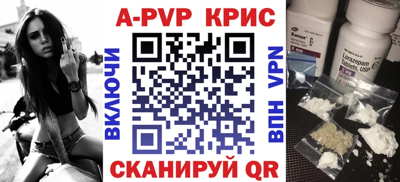 Alpha-PVP VHQ  Череповец 