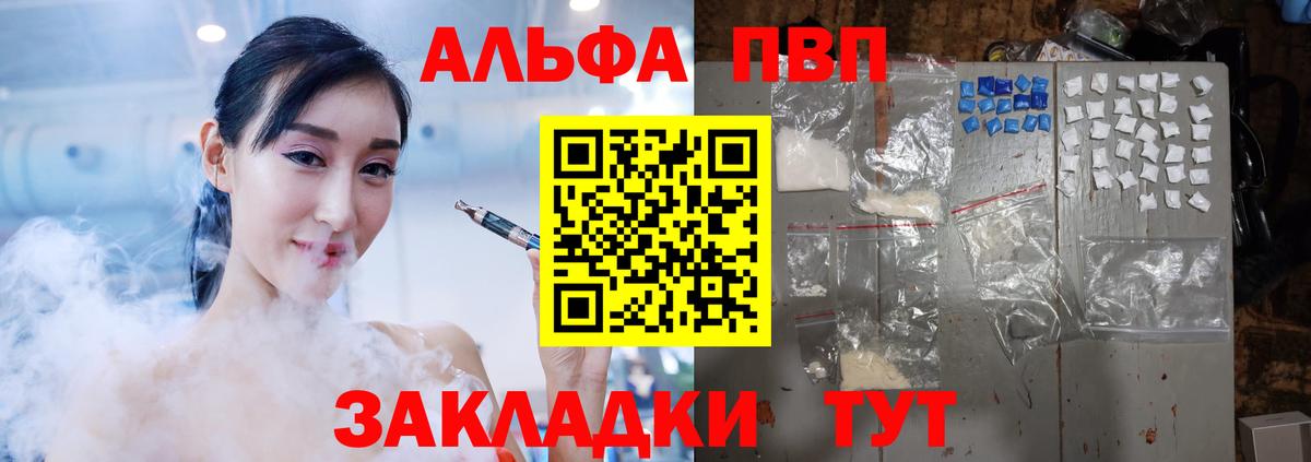 А ПВП крисы CK Череповец