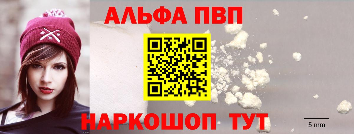 A PVP СК КРИС  Alpha PVP крисы CK  Alpha PVP СК КРИС  Alpha-PVP  Череповец 