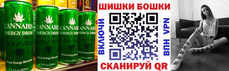 Cannafood конопля Череповец