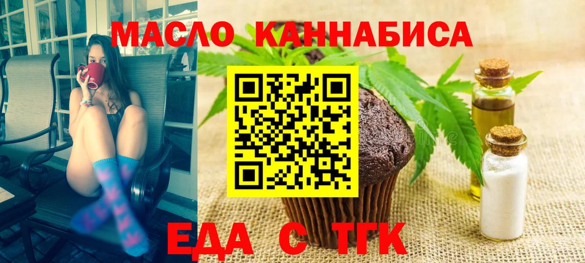 КОКАИН  Вход с VPN  Меф   Гашиш  Череповец  Конопля  Alpha-PVP СОЛЬ  
