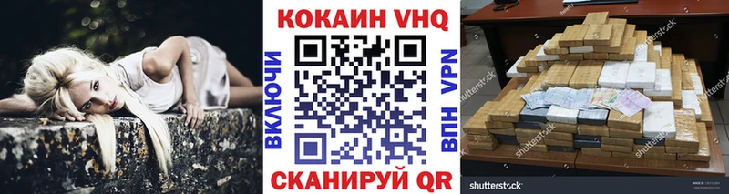 Cocaine 98%  где купить   Череповец 