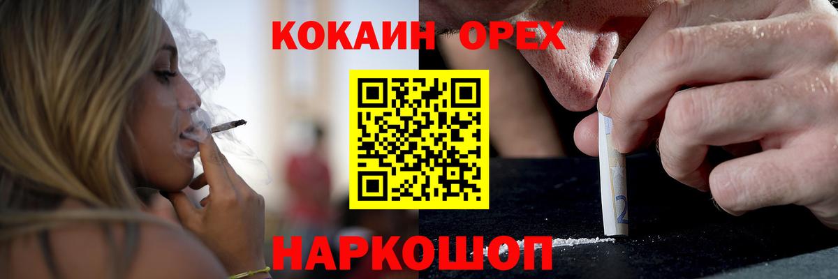 COCAIN Боливия Череповец