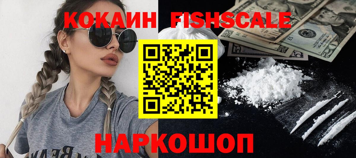 Cocaine VHQ Череповец