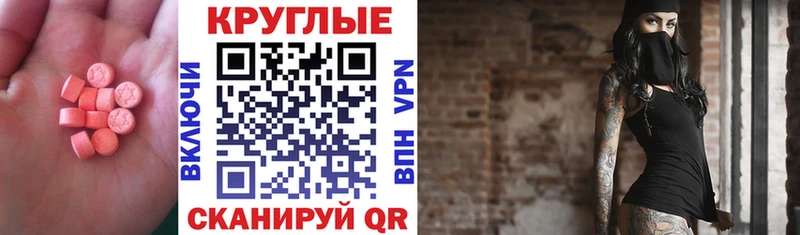 где можно купить Череповец ЭКСТАЗИ бентли