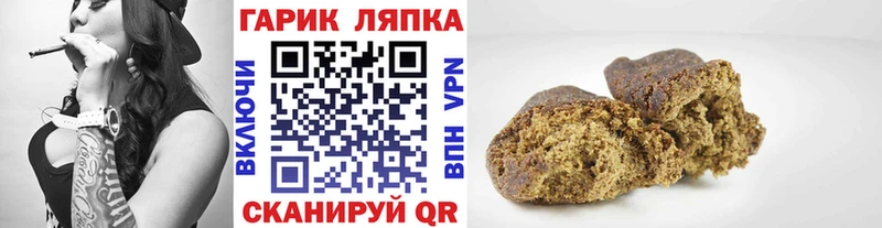 купить наркотик  Череповец  ГАШ гашик 