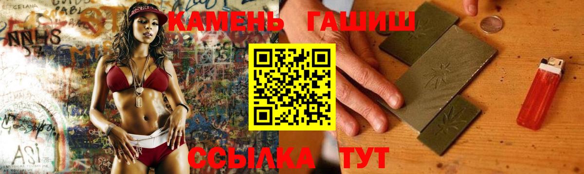 купить наркотики сайты  ГАШИШ AMNESIA HAZE  Гашиш Cannabis  Вход с VPN  Череповец 