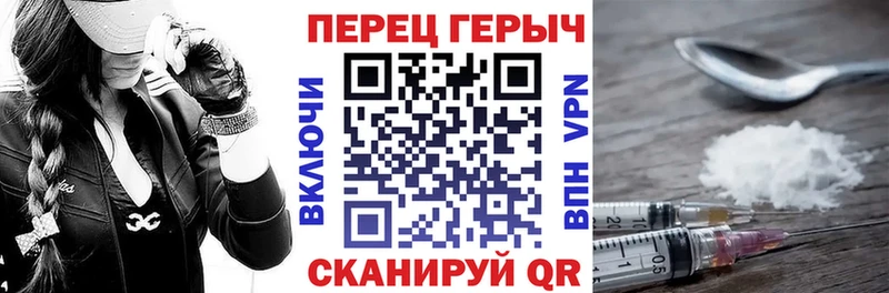 Героин Афган  купить  цена  omg зеркало  Череповец 