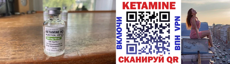 как найти наркотики  Череповец  мориарти наркотические препараты  Кетамин VHQ 