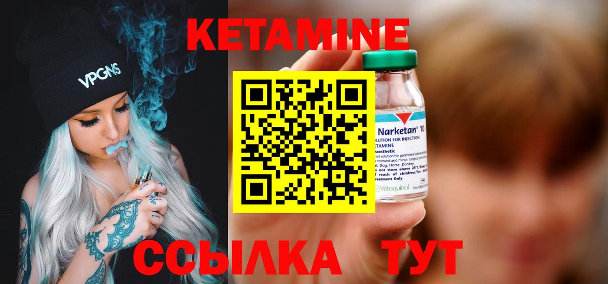 Конопля  Гашик  COCAIN  КОКАИН  Вход с VPN  Бошки Шишки  Череповец  Лсд 25  Меф  Альфа ПВП 