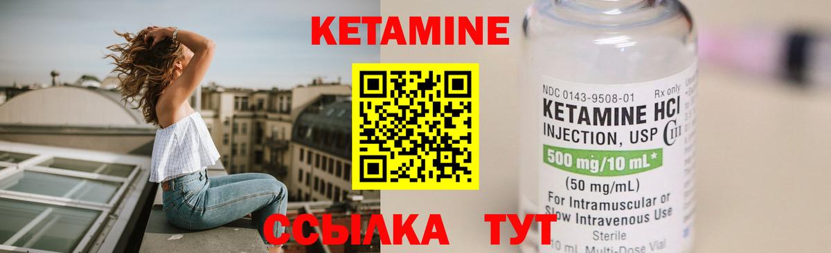KRAKEN зеркало  КЕТАМИН ketamine  Вход с VPN  Череповец 
