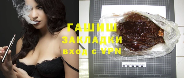 бутик Новозыбков