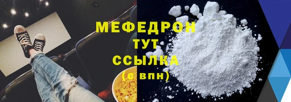 mix Нефтегорск