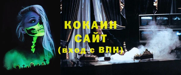 бутик Новозыбков