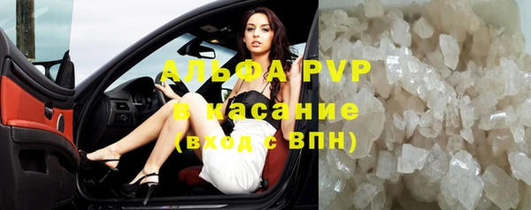 таблы Нефтекумск
