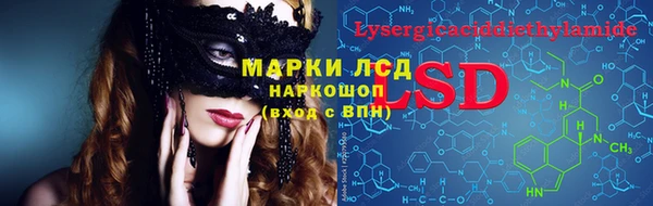 таблы Нефтекумск
