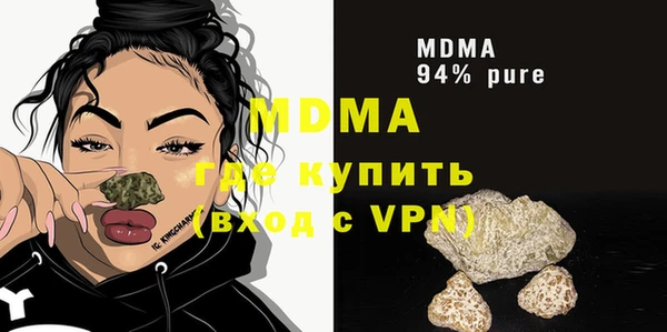 мет Новокубанск