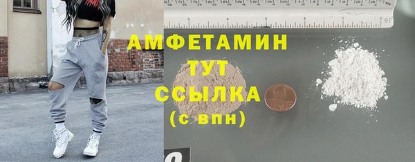 мет Новокубанск