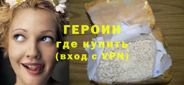 бутик Новозыбков