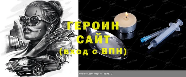 таблы Нефтекумск