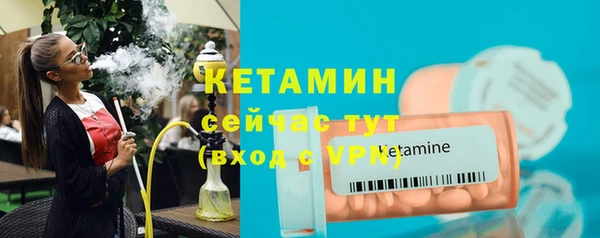 мет Новокубанск