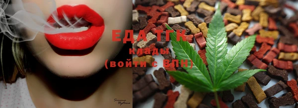 бутик Новозыбков