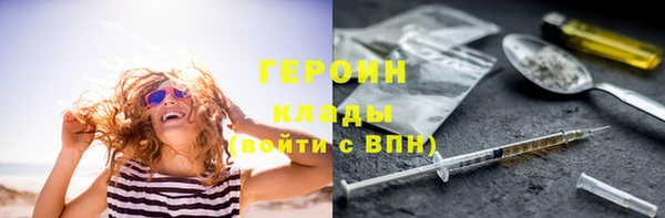 mix Нефтегорск