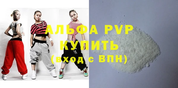 таблы Нефтекумск