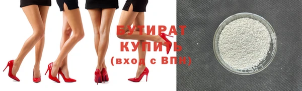бутик Новозыбков