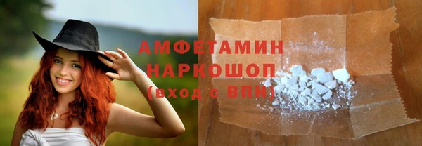 таблы Нефтекумск