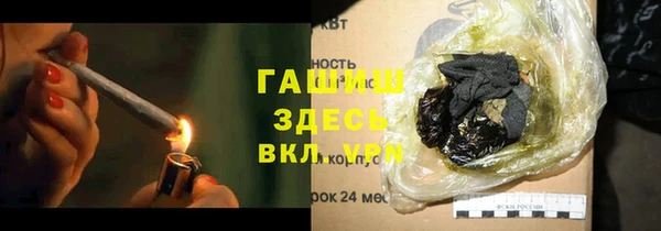 бутик Новозыбков