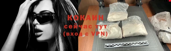 мет Новокубанск