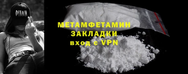 mix Нефтегорск