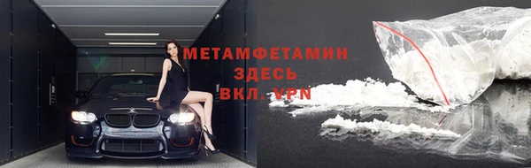 таблы Нефтекумск