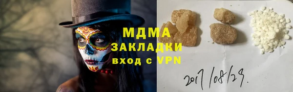 мет Новокубанск