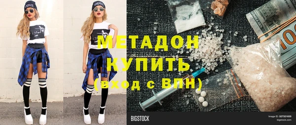 мет Новокубанск