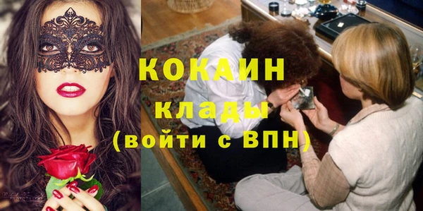 таблы Нефтекумск