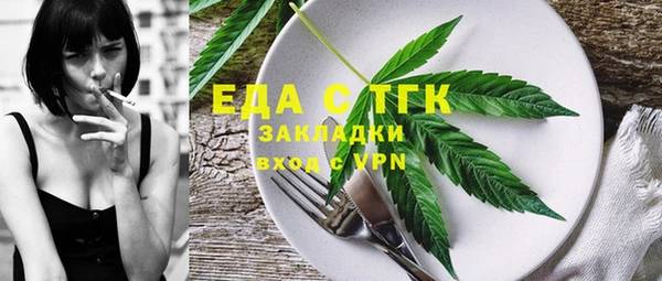 таблы Нефтекумск