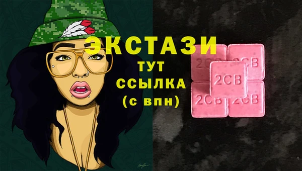 мет Новокубанск