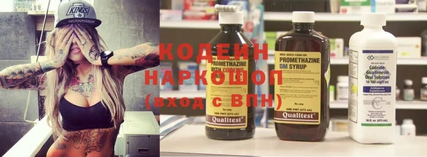 Альфа ПВП Новодвинск
