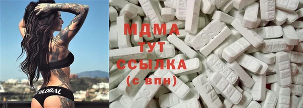 mix Нефтегорск