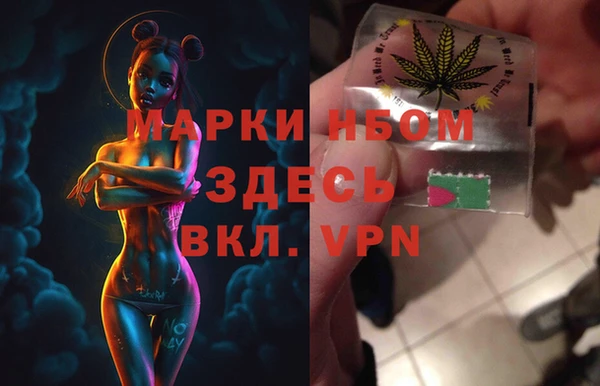 таблы Нефтекумск