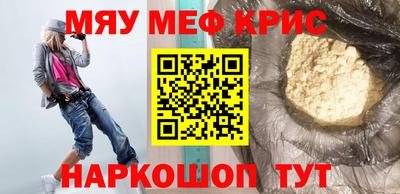 ПСИЛОЦИБИНОВЫЕ ГРИБЫ Гусь-Хрустальный