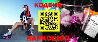 спиды Гусиноозёрск