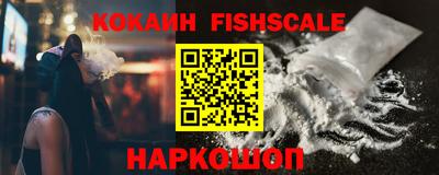 спиды Гусиноозёрск