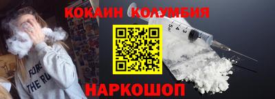 ПСИЛОЦИБИНОВЫЕ ГРИБЫ Гусь-Хрустальный