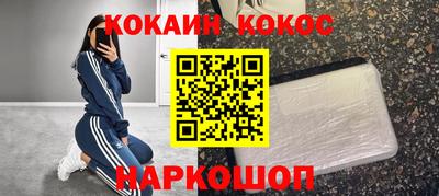 ПСИЛОЦИБИНОВЫЕ ГРИБЫ Гусь-Хрустальный