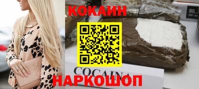спиды Гусиноозёрск