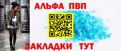 спиды Гусиноозёрск